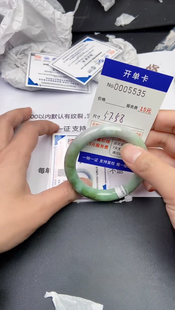 【闪购商品】翡翠手镯未镶嵌5535缅甸天然A货翡翠手镯