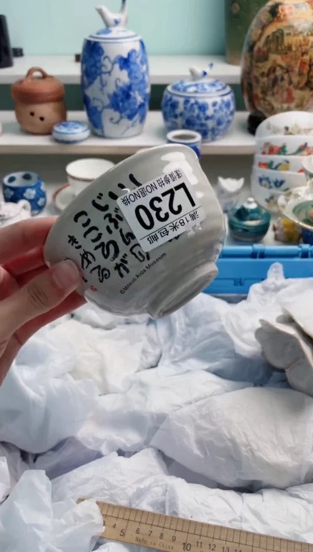 陶瓷嗯***对L230****