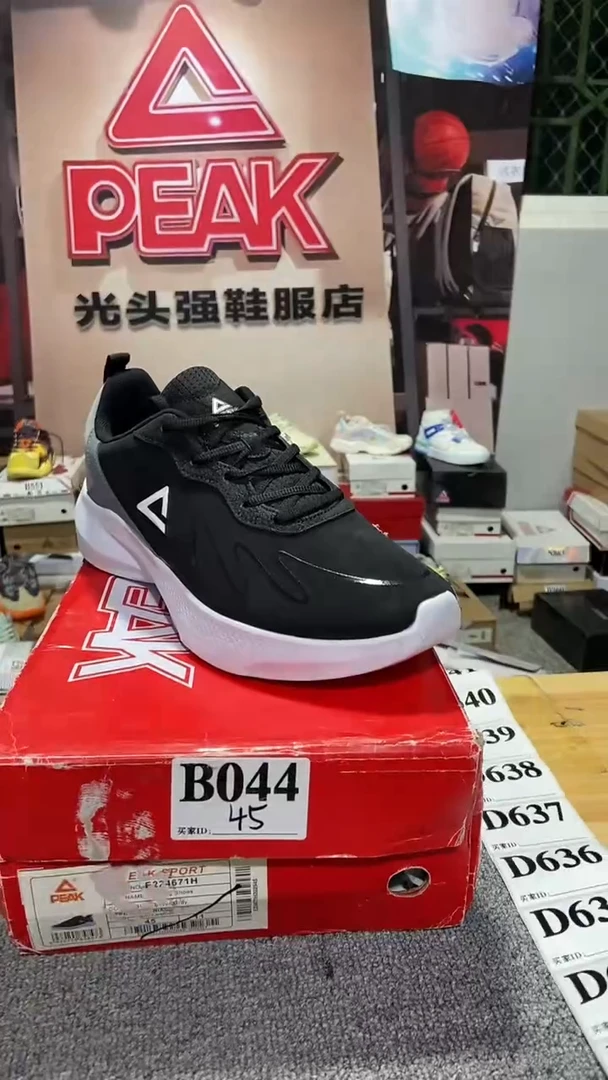 正品匹克断码库存鞋45