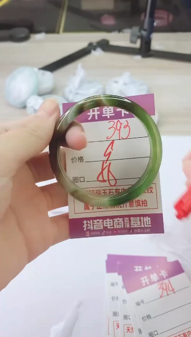 手镯玛瑙/玉髓未镶嵌393