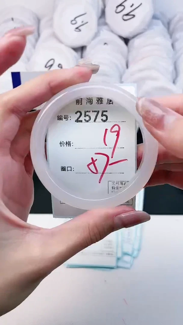 【闪购商品】玛瑙/玉髓手镯未镶嵌2575