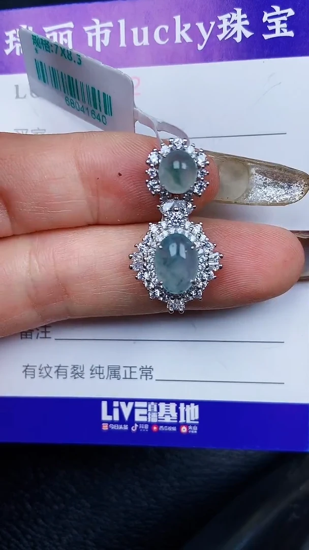 颈饰银S925镶嵌翡翠2332