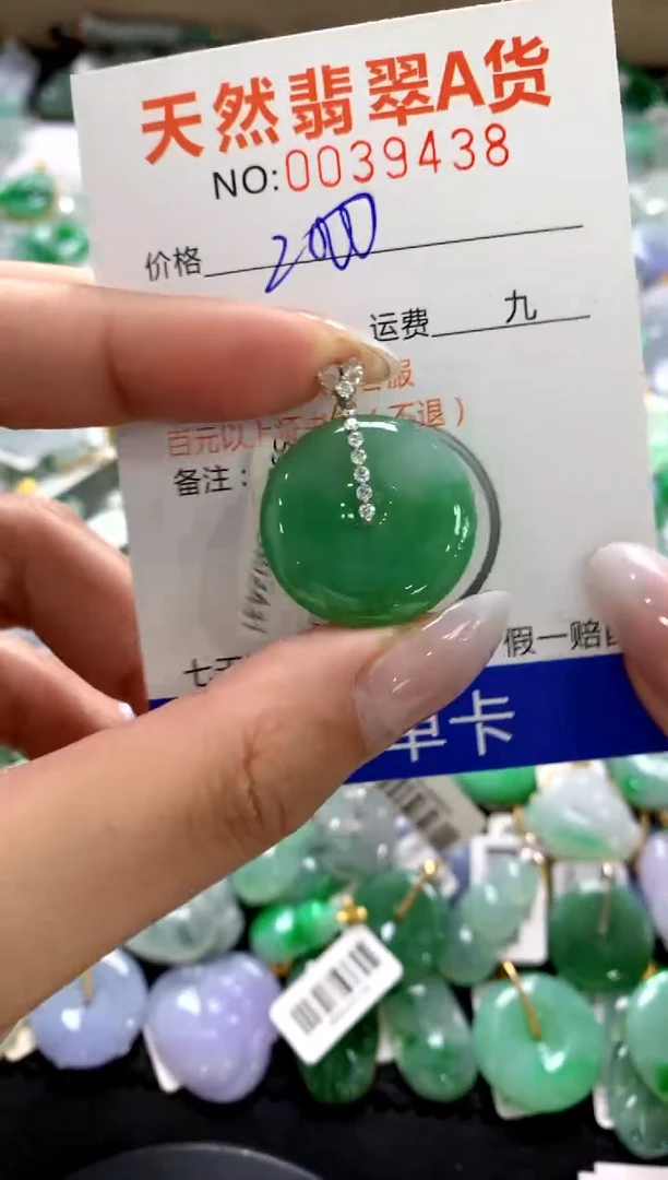 颈饰18K金镶嵌翡翠1111111111111111