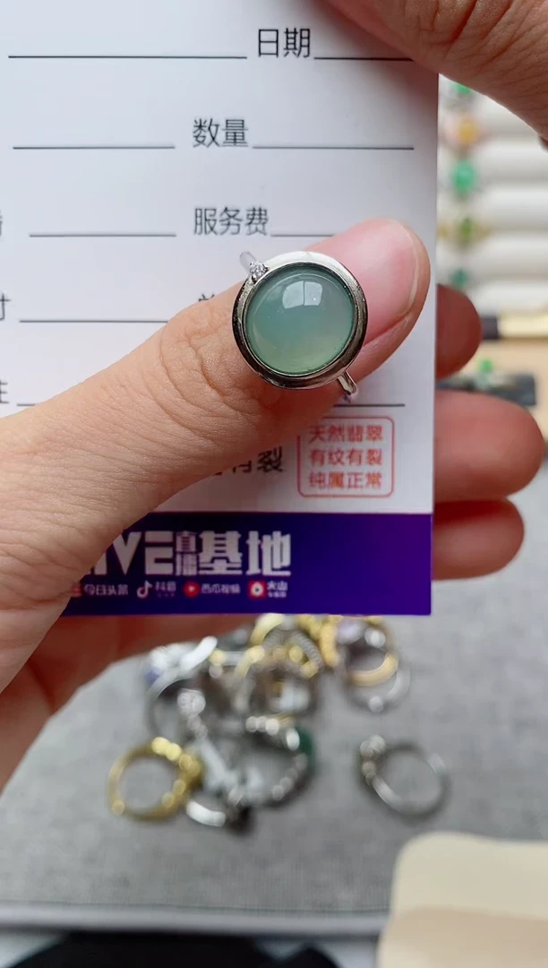 银S925镶嵌戒指翡翠1