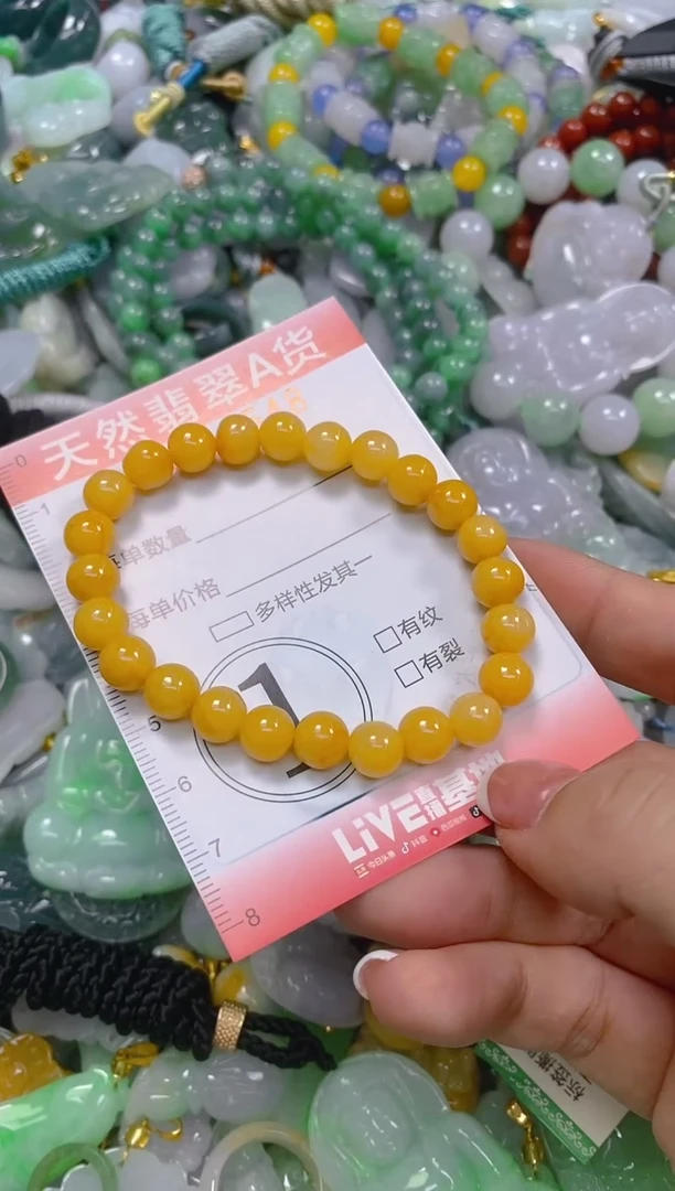 翡翠未镶嵌颈饰闪购0013548