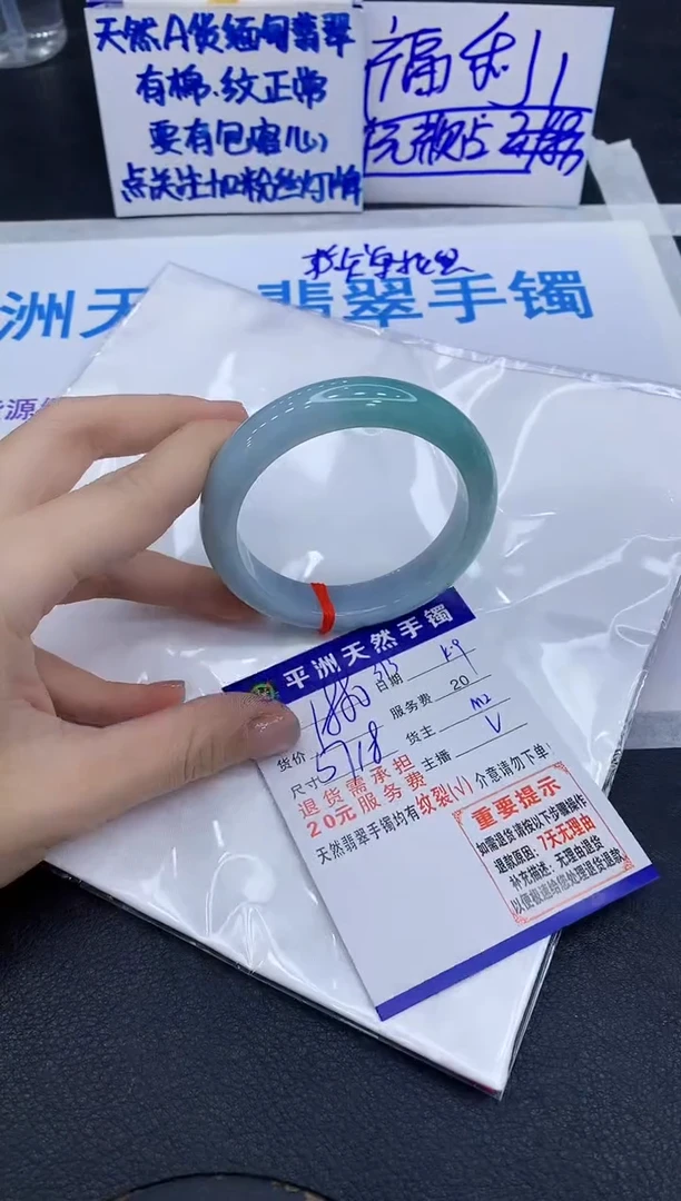 未镶嵌手镯翡翠111111