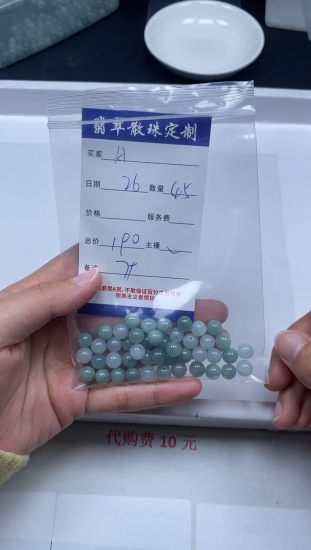 【闪购商品】翡翠颈饰未镶嵌贞城散珠批发DIY