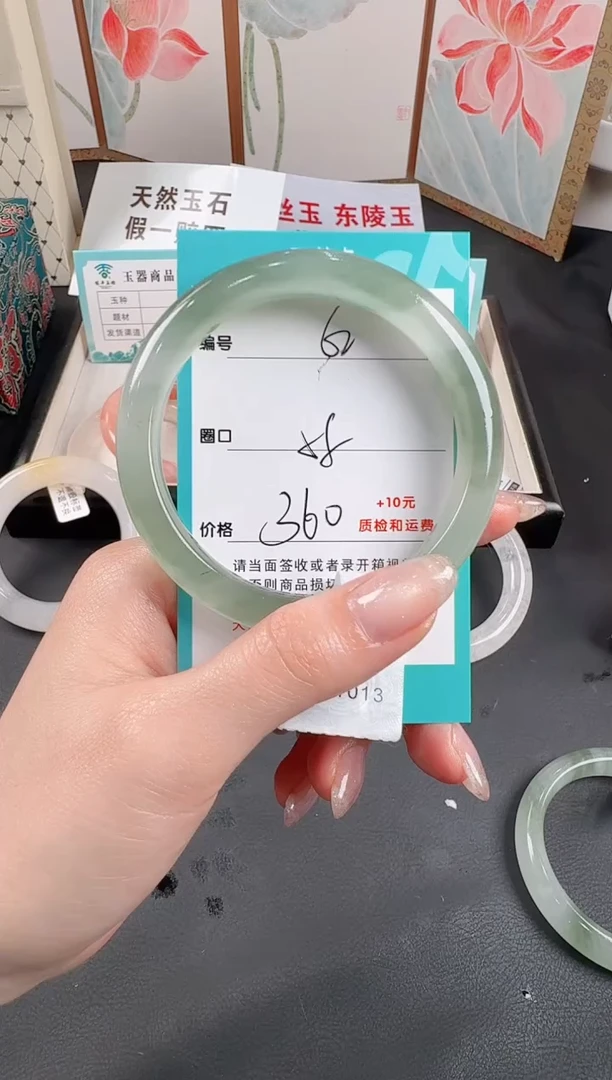 未镶嵌手镯石英质玉?***.62