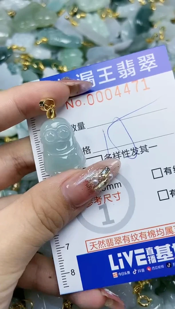 翡翠未镶嵌颈饰天然A货翡翠