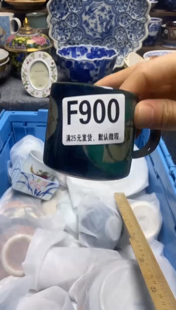 瓷片瓷片满28米包邮 一单一付