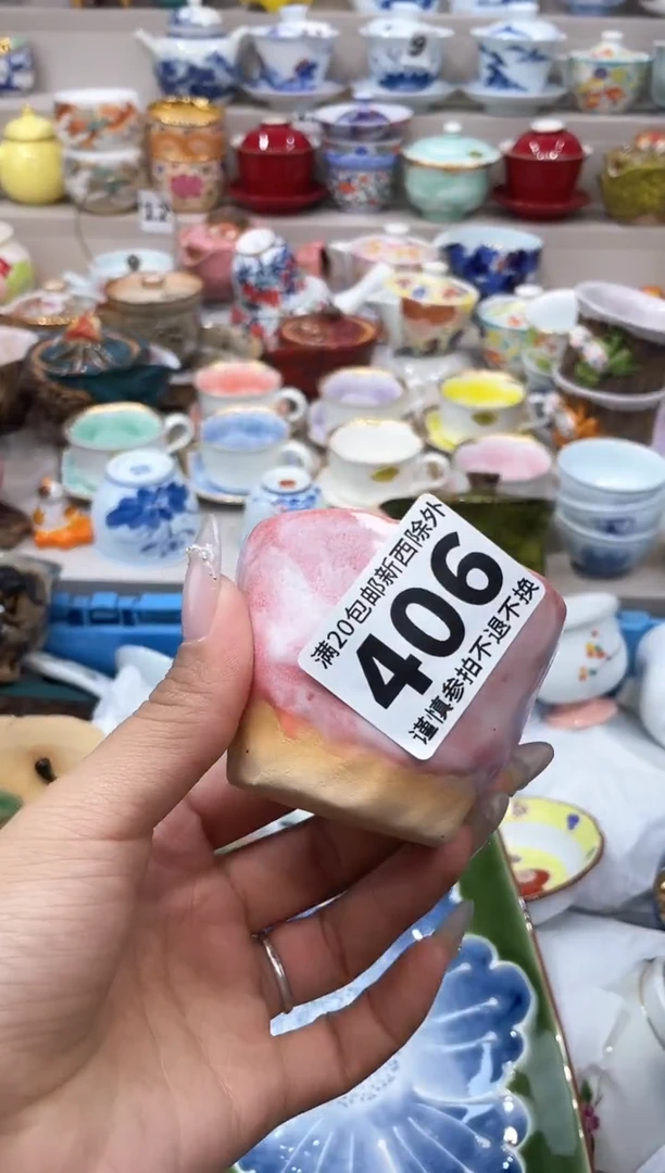 【闪购商品】云陶集市祝大家2025愿你所愿皆所得