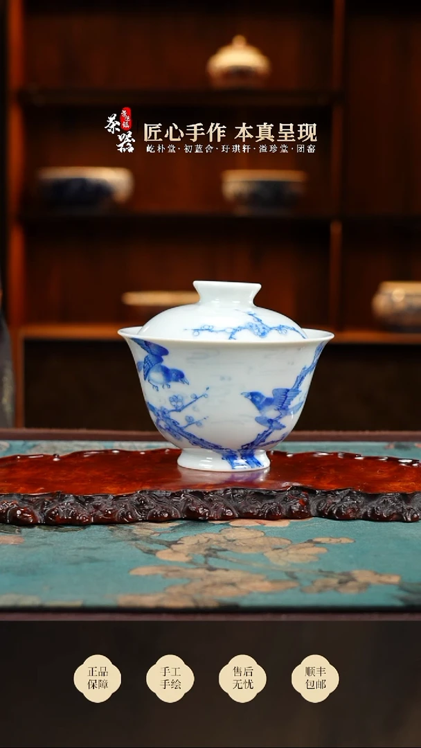 两亩花鸟盖碗买买买买