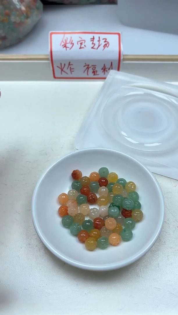 石英质玉散珠未镶嵌B2037 三彩玉莲花珠8mm10个6元