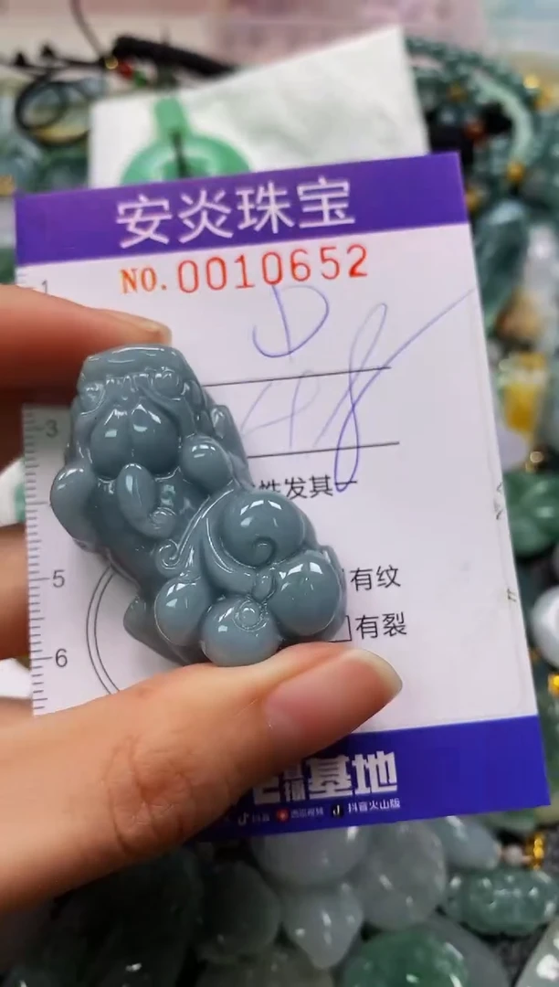 颈饰未镶嵌翡翠闪购0010652