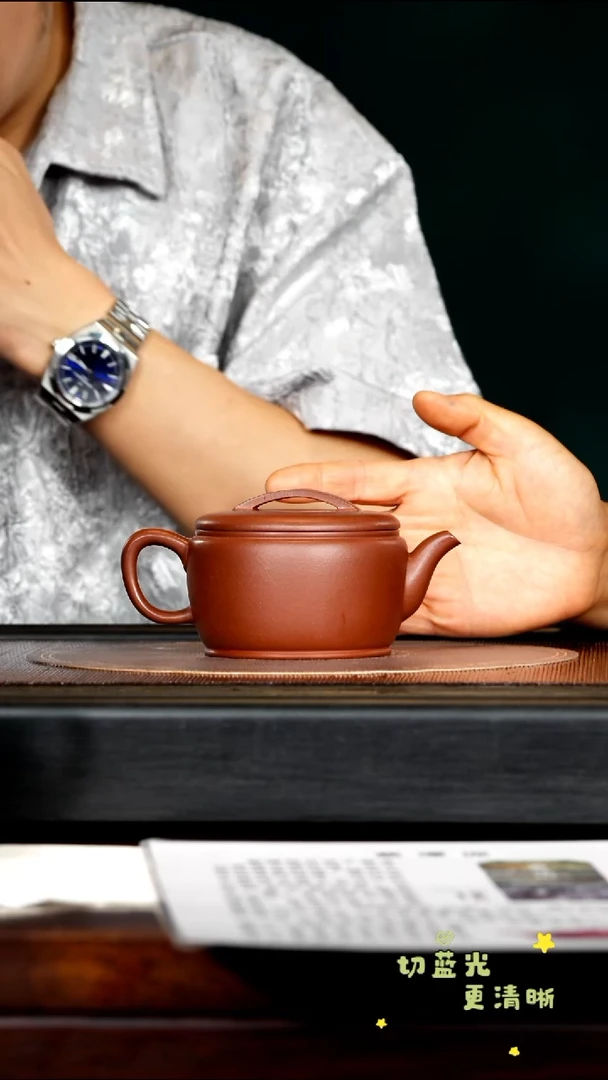 茶壶紫砂宜兴紫砂ZCP 紫檀泥 汉瓦280cc