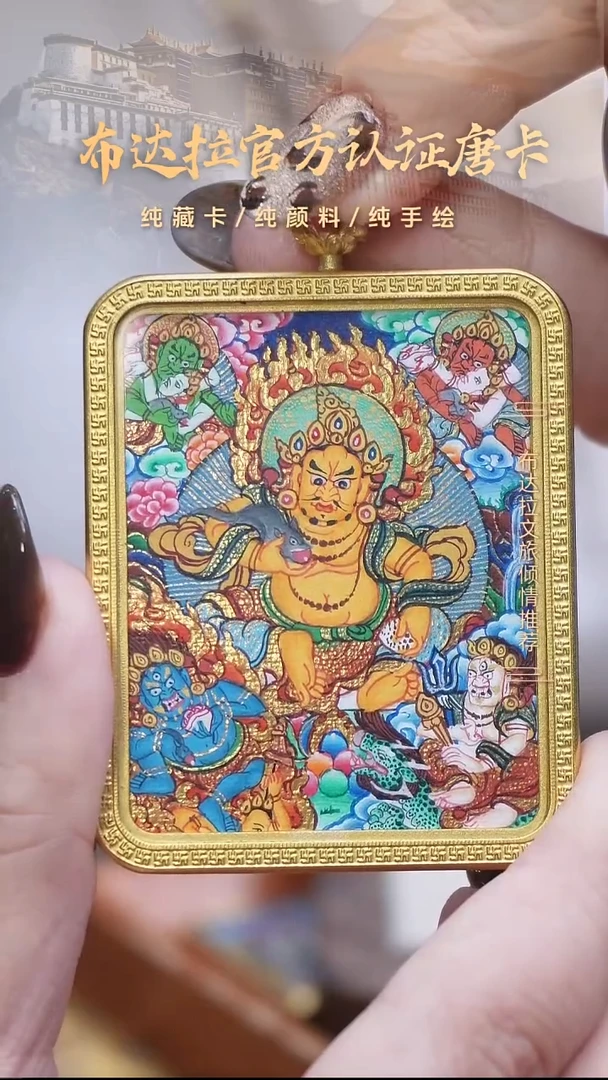 吊坠旦增五路，，，，