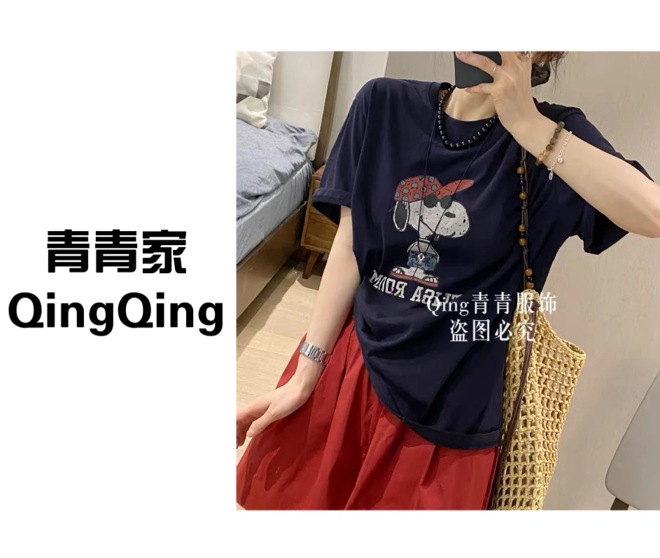 青青家  夏季新款史努比时尚休闲洋气款短袖-521
