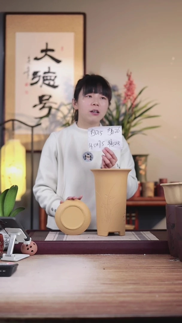 【闪购商品】紫砂花盆新款段泥高画线一只带托盘