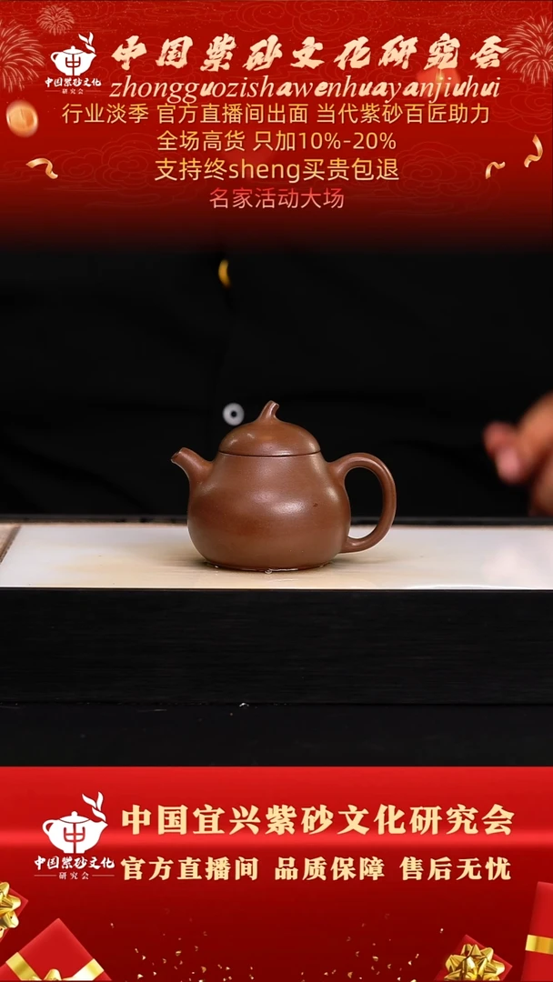 茶壶紫砂13号  85底槽清   180cc
