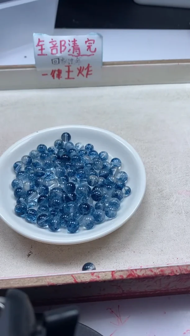 【闪购商品】水晶颈饰未镶嵌嵌w130蓝幽灵烤色8mm*25颗