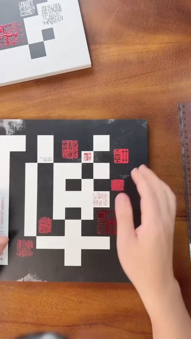 中国篆刻邮册