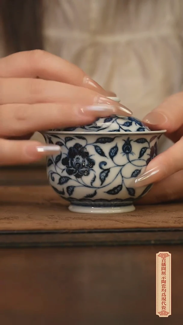 瓷片柴窑青花破价福利