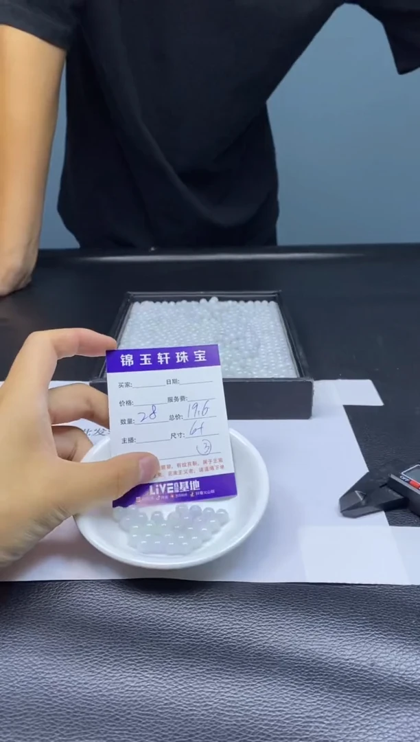 翡翠散珠未镶嵌散珠发货  颜色随机