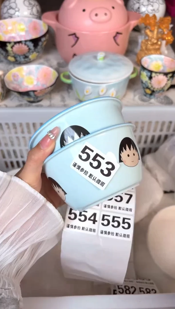 瓷片553默认微瑕15包邮库存1件