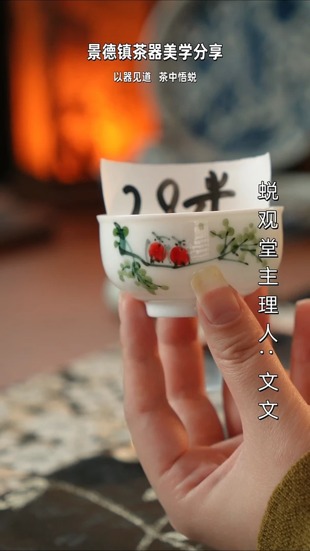 王*富福利杯