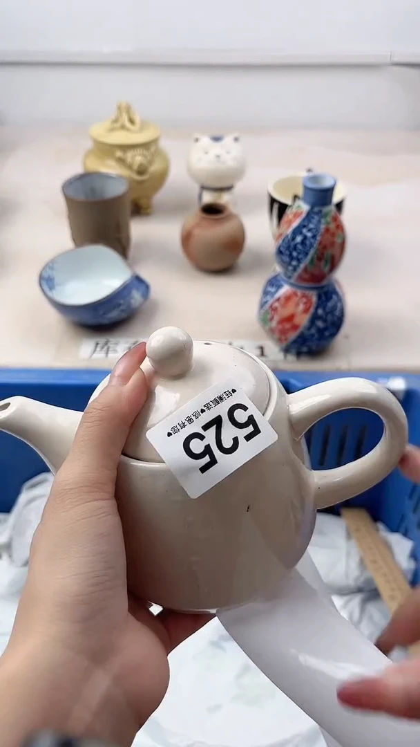 瓷片枝**茂525，，，，，，，，