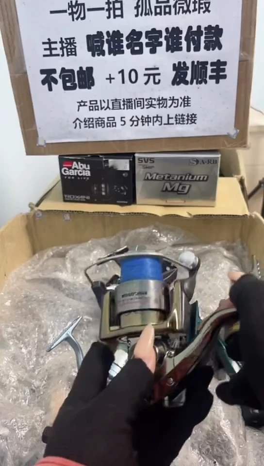 老*童直播间讲解为准；看清楚再下单如有拆卸不退不换，微瑕孤品