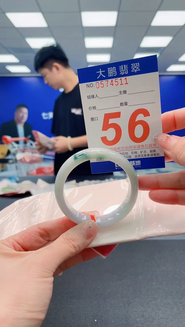 翡翠手镯未镶嵌AAAAAAAAAAAAAAAAAA