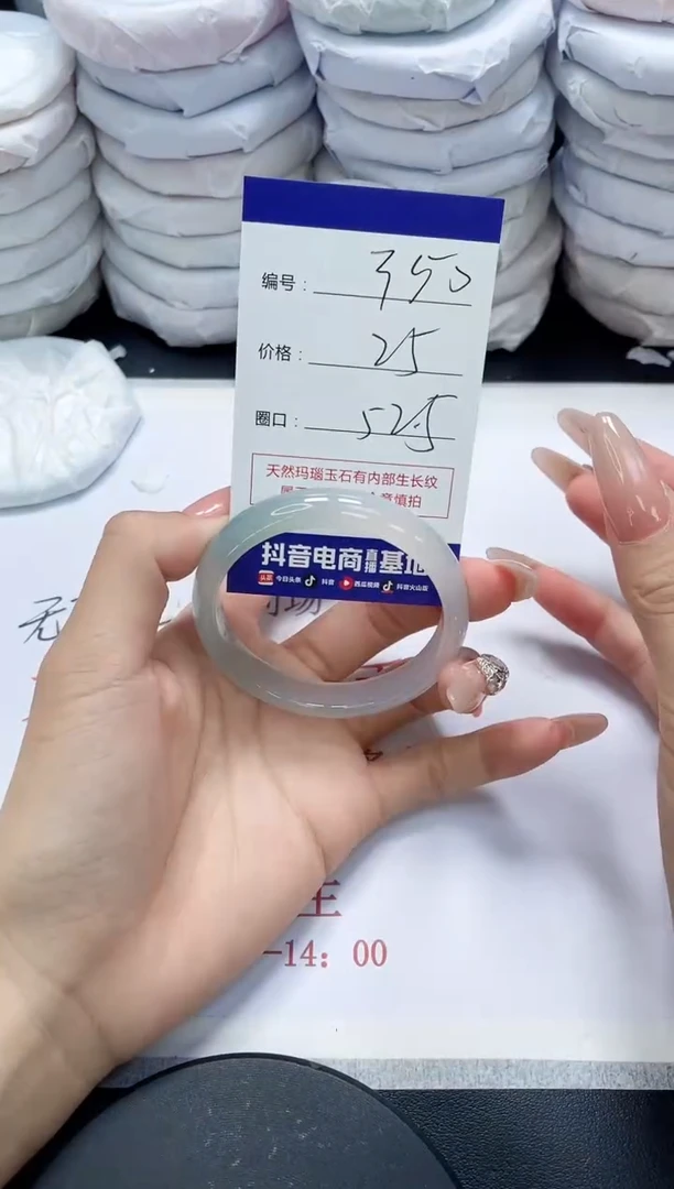 未镶嵌手镯玛瑙/玉髓350