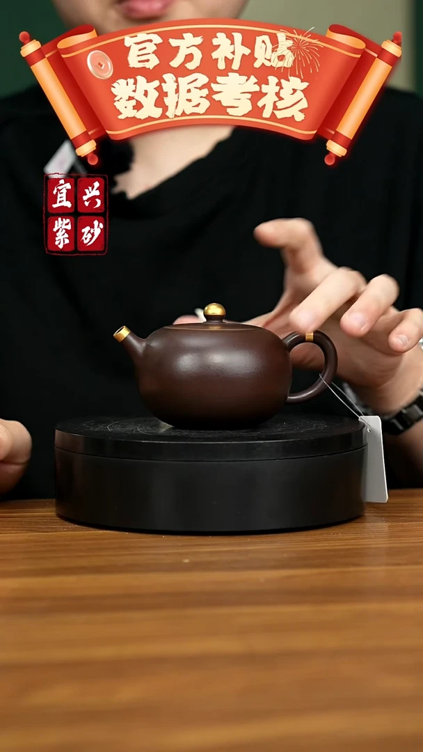 【闪购商品】紫砂茶壶宜兴原矿紫砂壶 220CC
