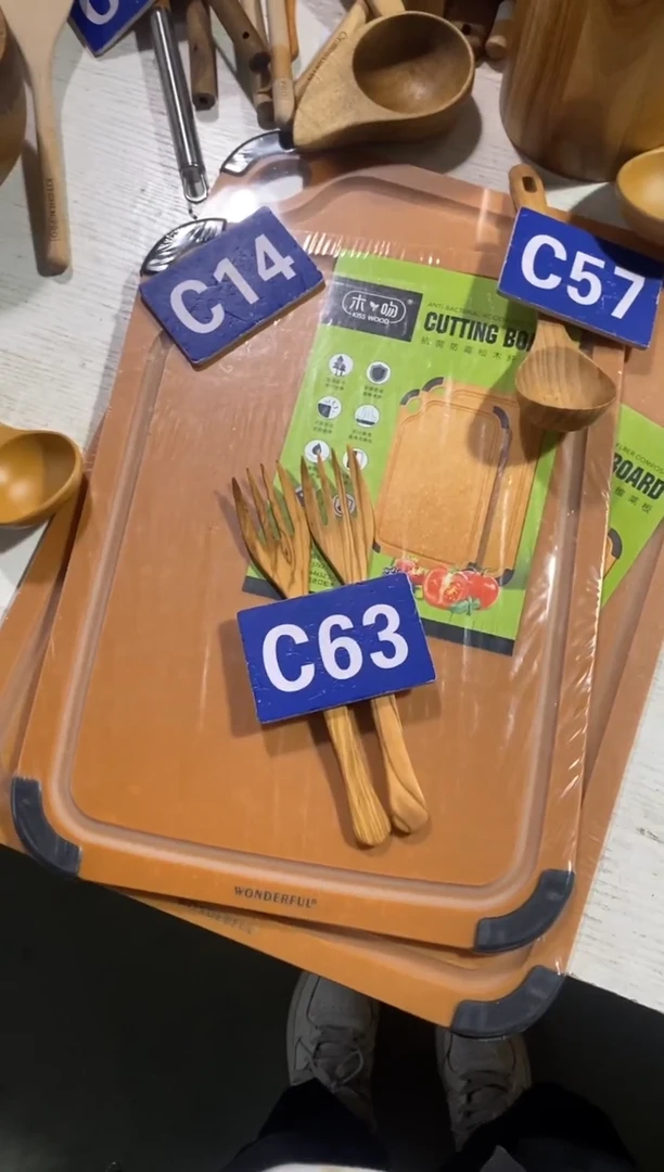 木闪购2025/11/17 C63