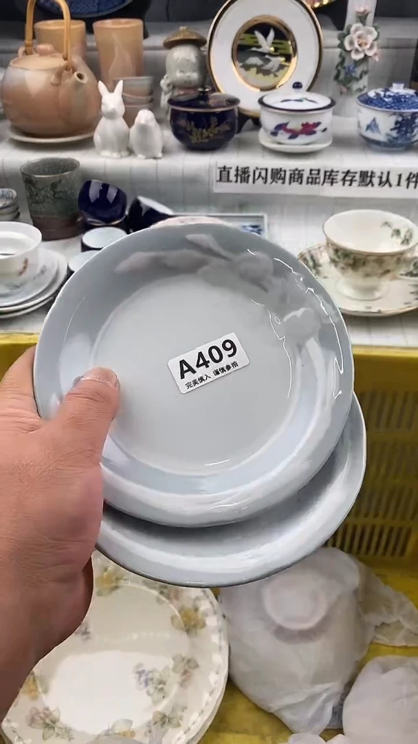 瓷片瓷片      409