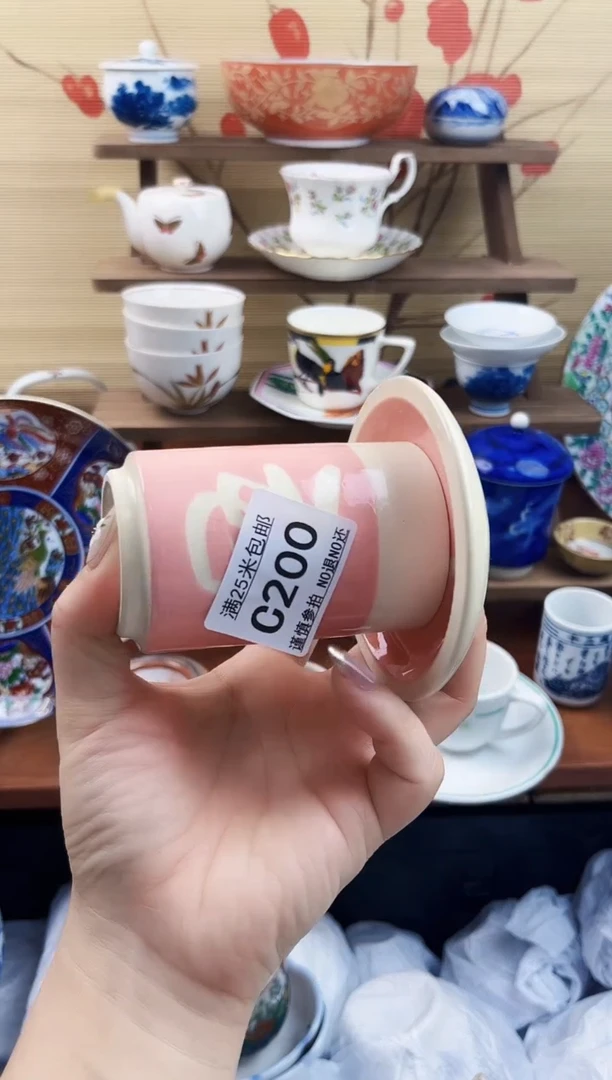 【闪购商品】c200==============