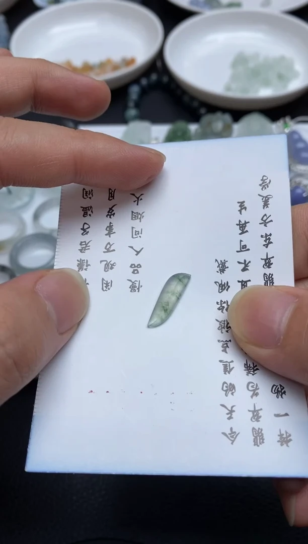 未镶嵌定制翡翠翡翠毛货~