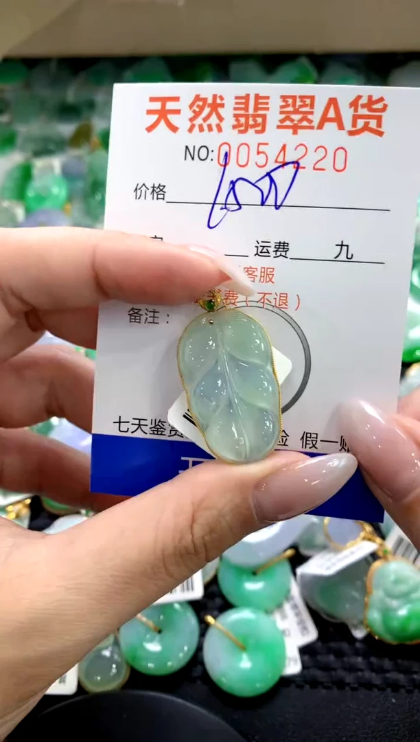 翡翠18K金镶嵌颈饰1111111111111111