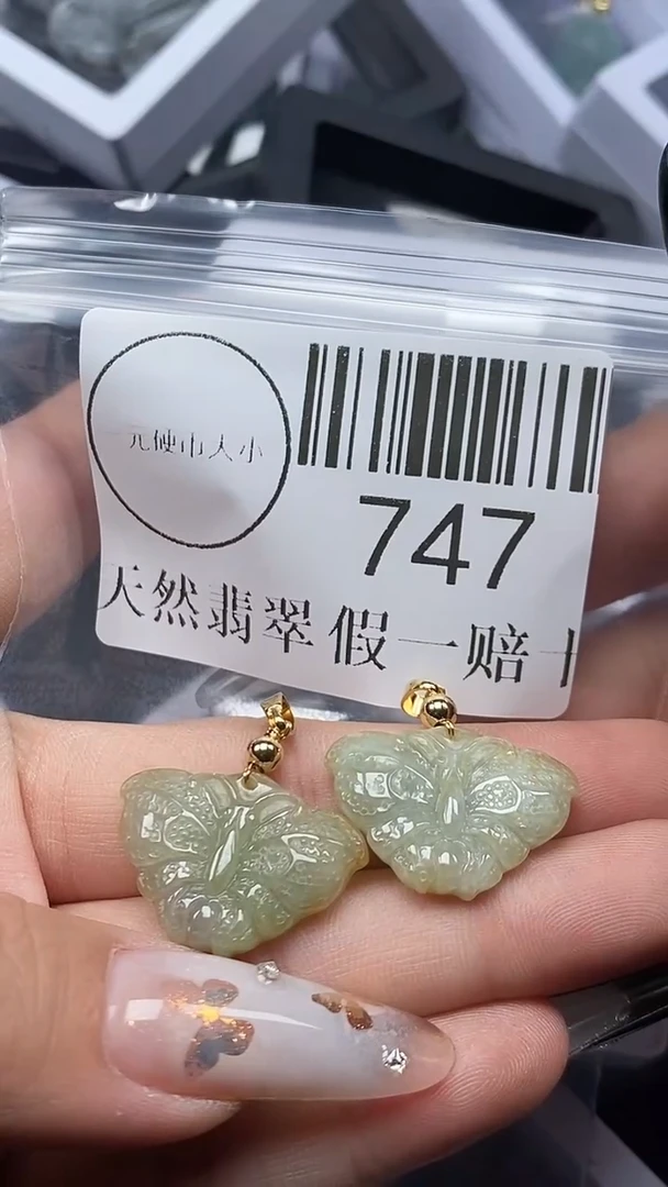 吊坠(不含链)未镶嵌翡翠747