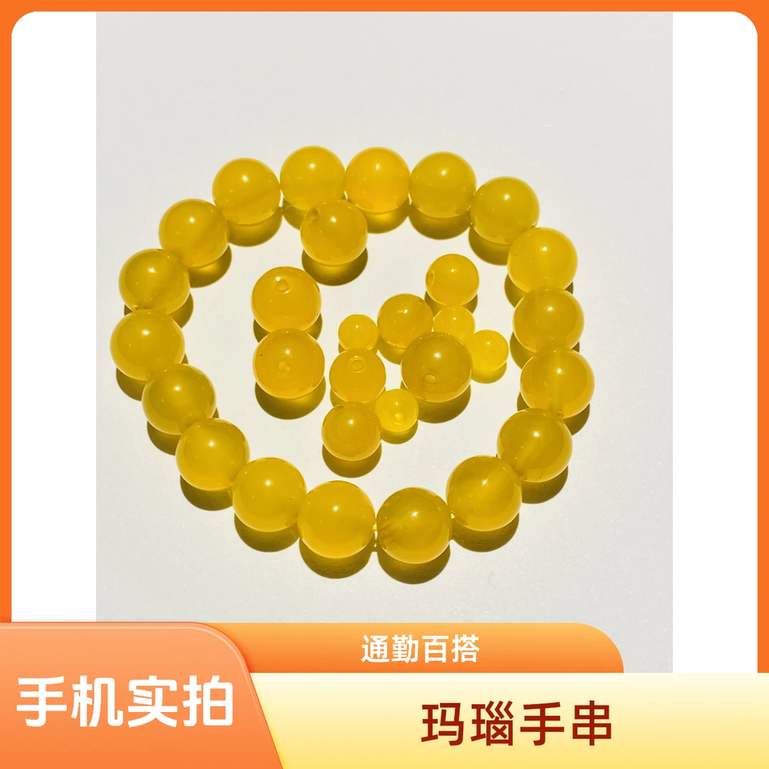 黄玛瑙通勤百搭显白冰糖透果冻感大众饰品DIY