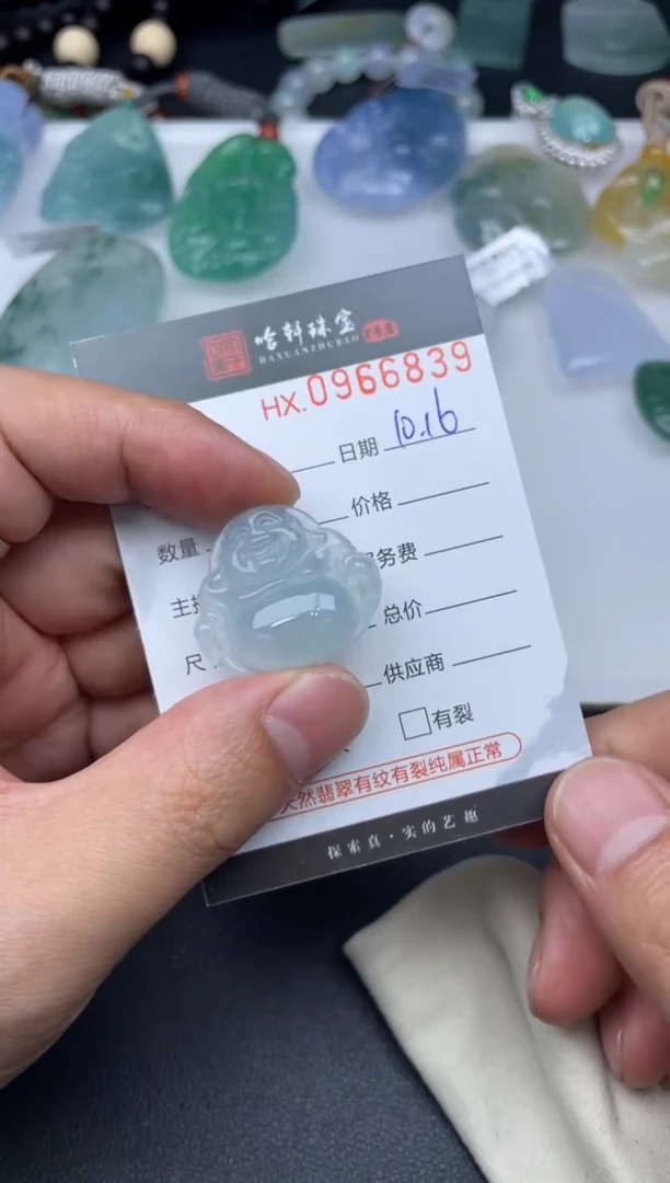 吊坠(不含链)未镶嵌翡翠哈轩  挂件1