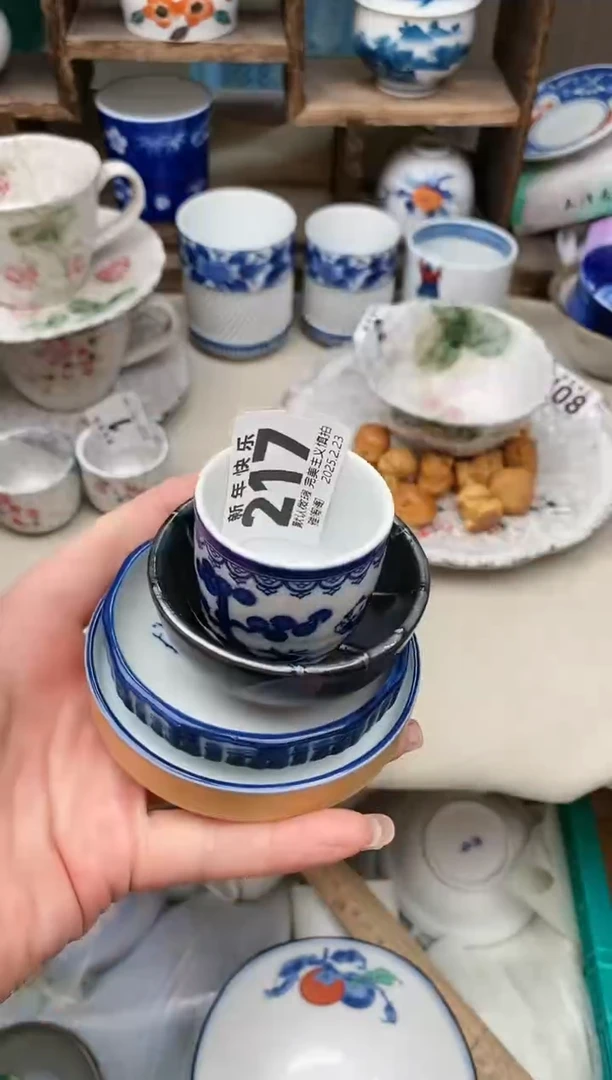 【闪购商品】瓷片217-4 雅淘阁欢迎您的光临