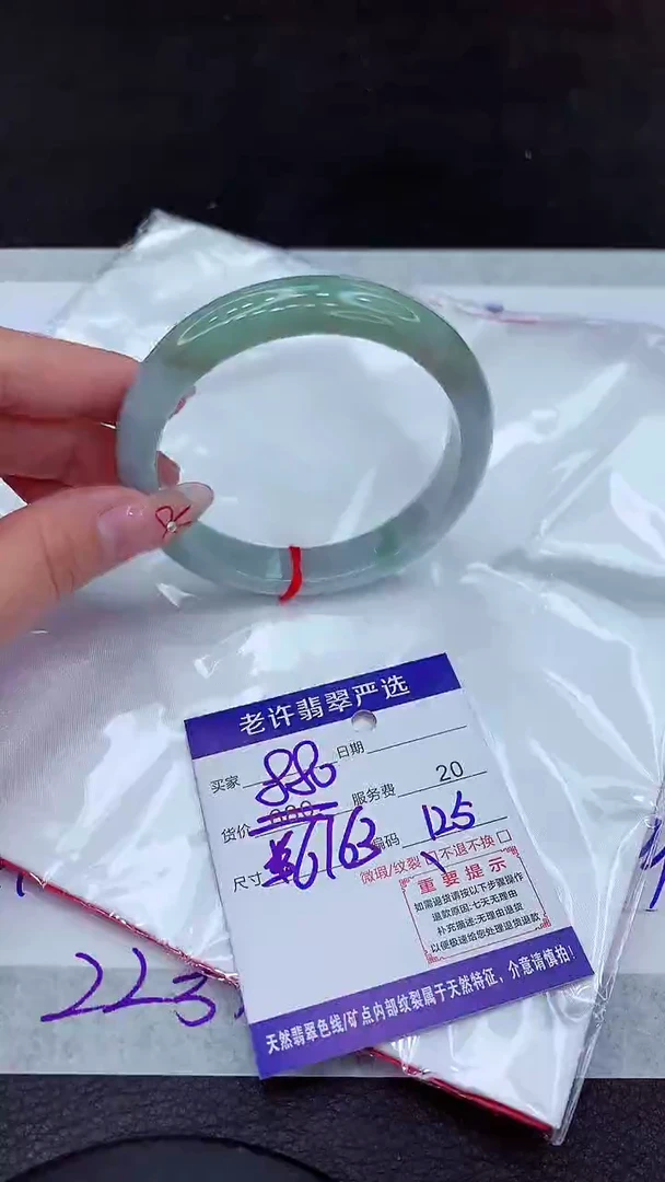 【闪购商品】翡翠手镯未镶嵌11111111111