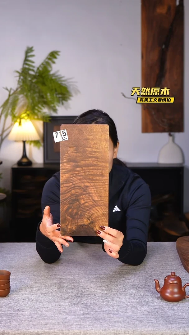 木北美黑胡桃原木.干裂疤结不属于商品质量问题完美主义者慎拍