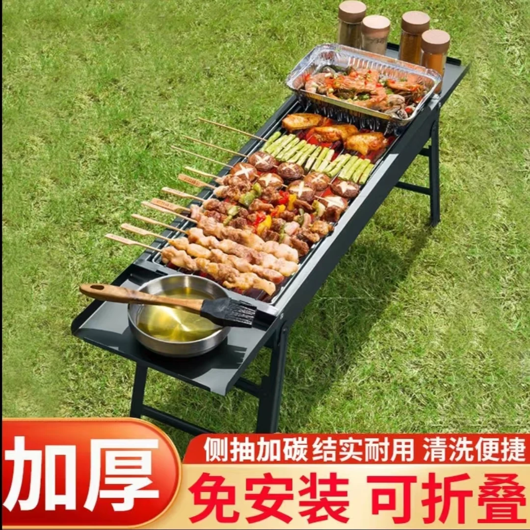 烧烤炉户外烧烤架野餐露营家用抽拉式便携烧烤木炭折叠式无烟炉