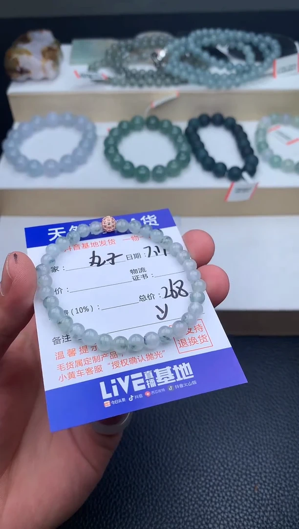 未镶嵌手链翡翠丸****y手串
