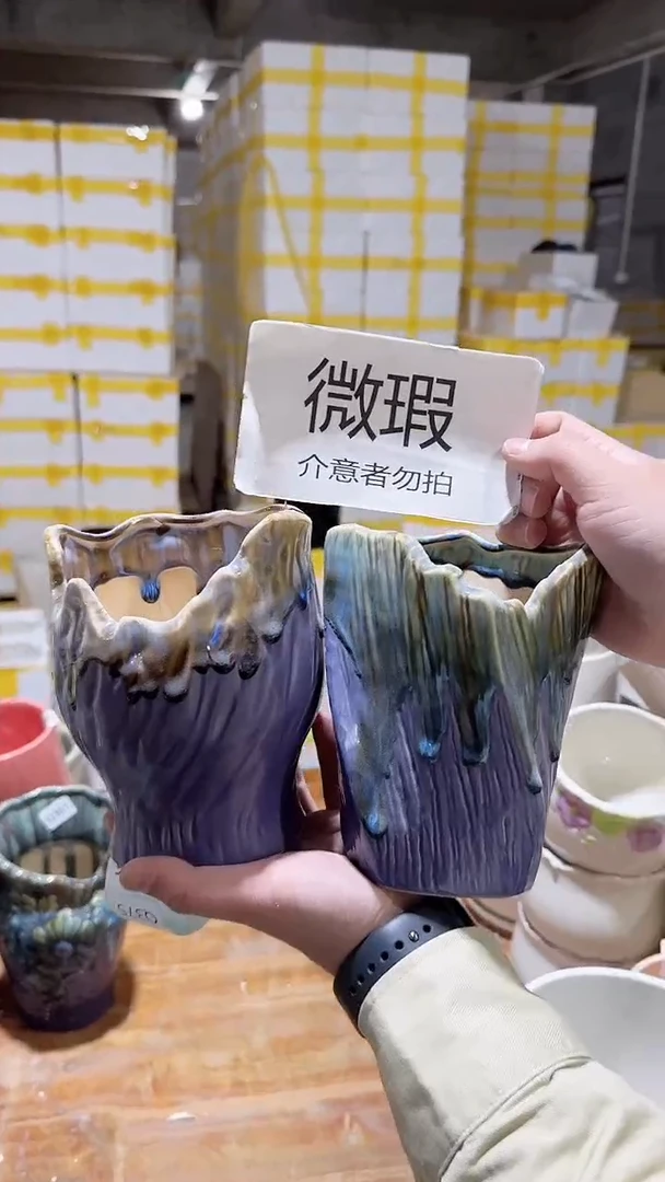 【闪购商品】陶瓷+Q359