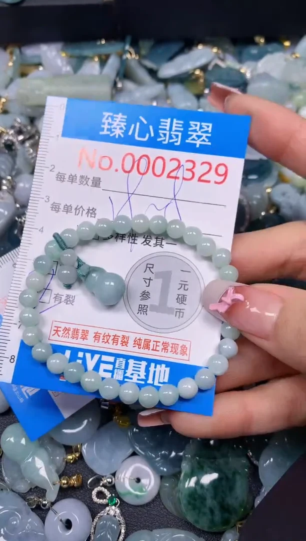 【闪购商品】翡翠颈饰未镶嵌含绳0002329