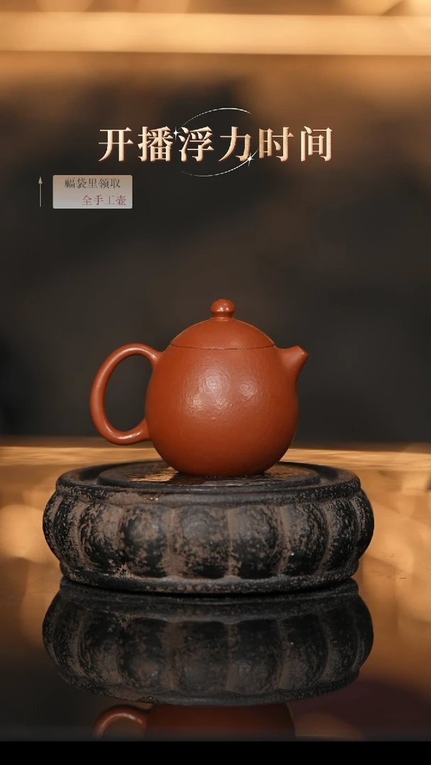 茶壶紫砂微瑕打窝粗砂龙蛋95毫升